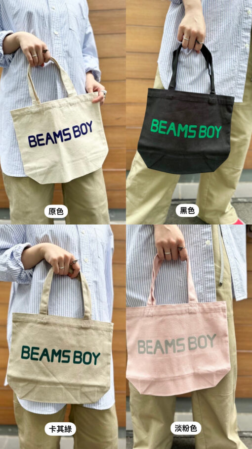 預購｜BEAMS BOY 店舖限定托特包：圖片 5
